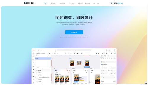 UI設計師的發(fā)展前景是否超越了平面設計與軟件開發(fā)