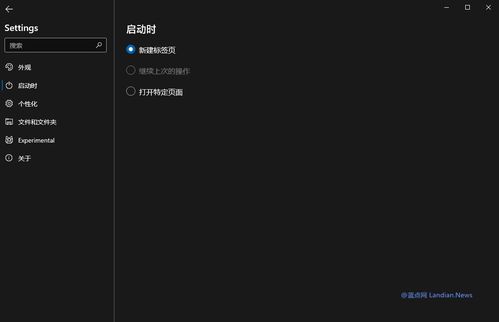 基于微軟流暢設(shè)計(jì)體系的Windows 10 UWP資源管理器 簡潔美觀的軟件設(shè)計(jì)與開發(fā)實(shí)踐
